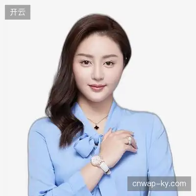 王永